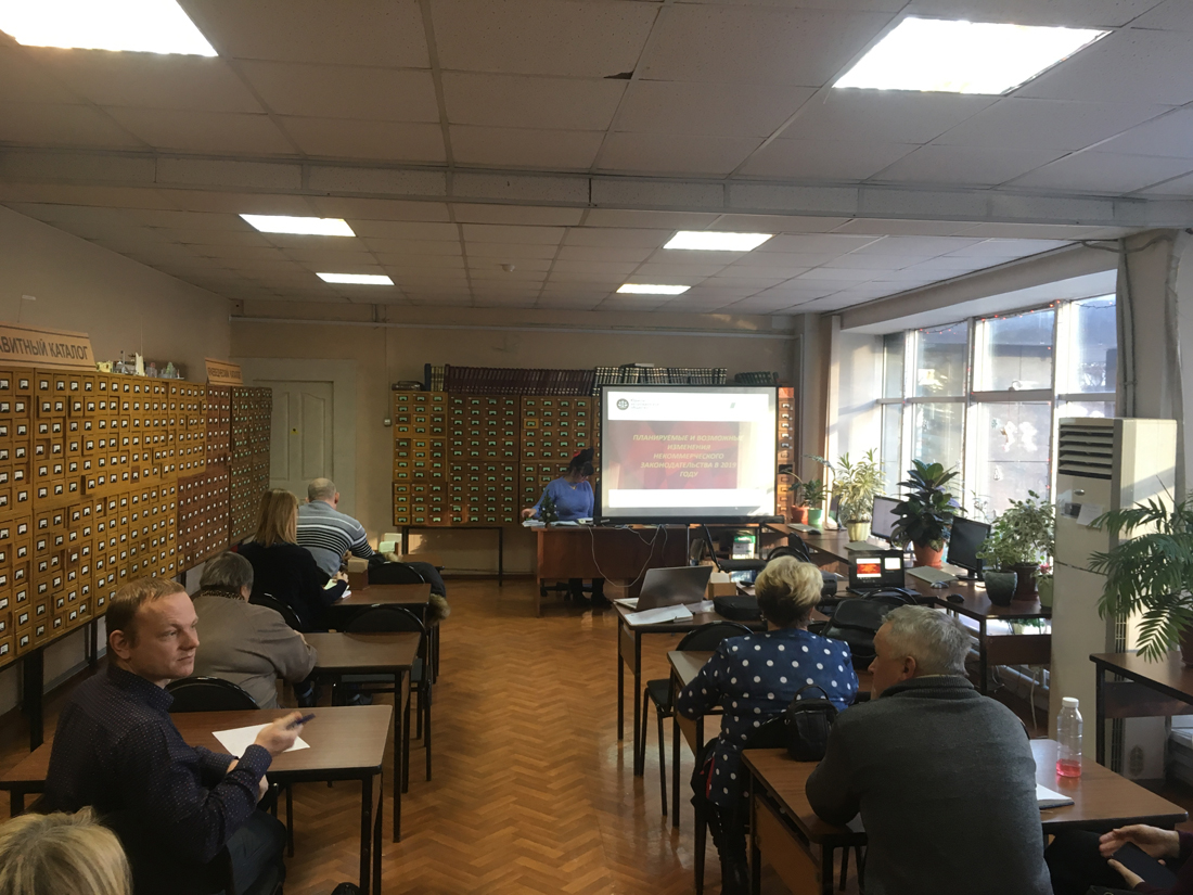 24 декабря 2018, Владивосток. Информационная встреча «Планируемые и возможные изменения некоммерческого законодательства в 2019 году»