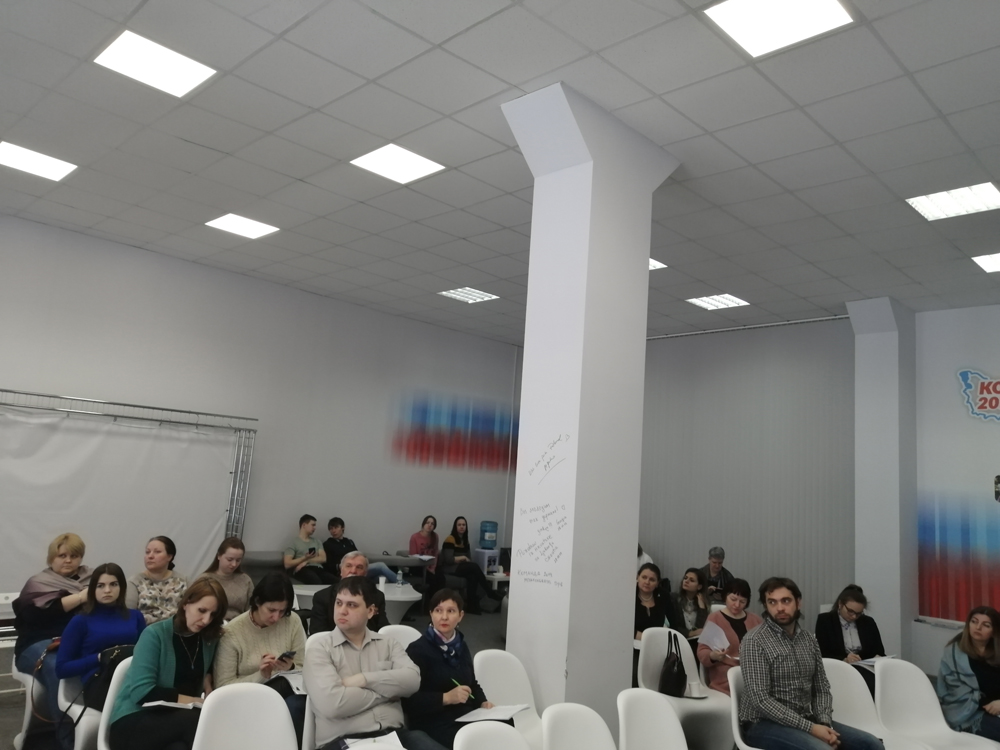 28 февраля 2020 года, Псков. Информационная встреча «НКО в правовом пространстве»