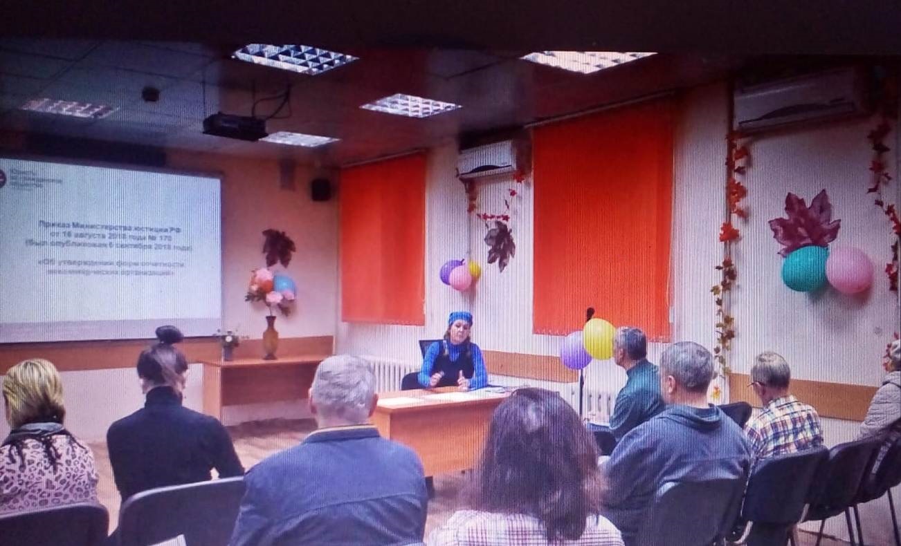 22 октября 2018, Пермь. Информационная встреча «Сдать отчет в Минюст легко? Новые формы отчетности»